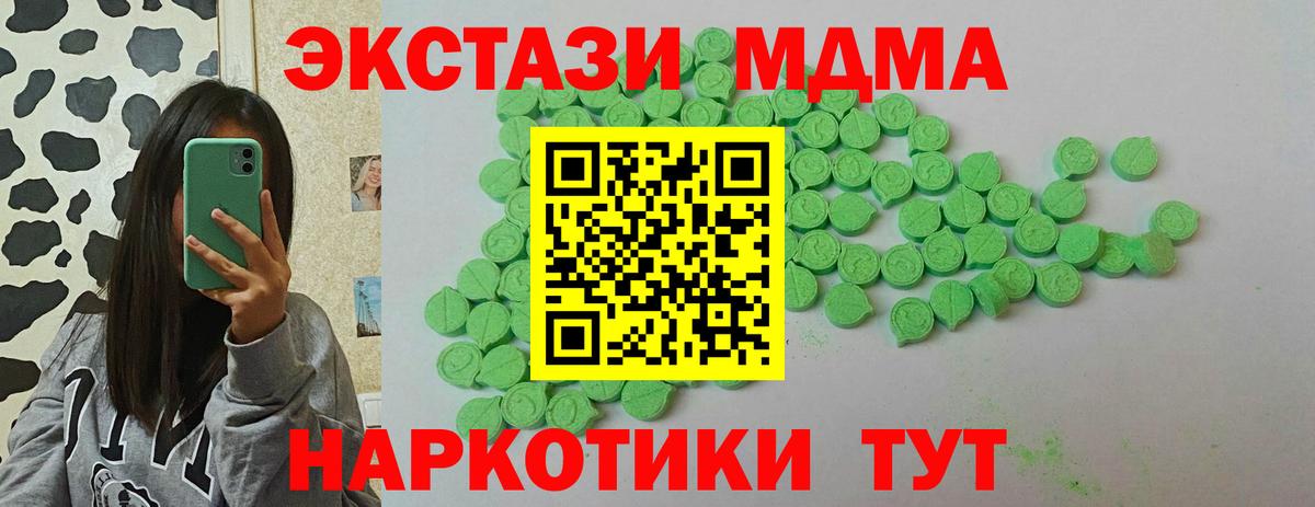 Ecstasy Punisher  блэк спрут сайт  Сорочинск  Ecstasy  Вход с VPN  Ecstasy ешки 