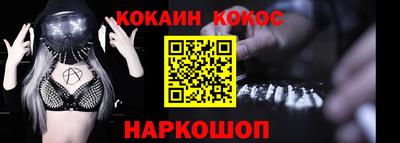 прущий лед Пенза