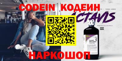 прущий лед Пенза