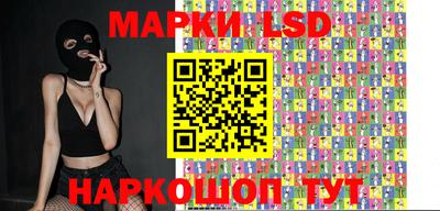 прущий лед Пенза