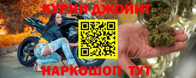соль курить ск Партизанск