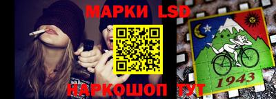 прущий лед Пенза