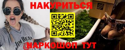 соль курить ск Партизанск