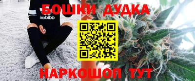 прущий лед Пенза