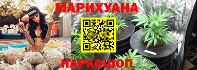 соль курить ск Партизанск