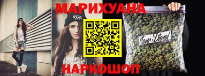 прущий лед Пенза