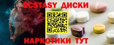 прущий лед Пенза