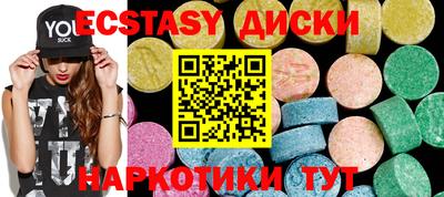 соль курить ск Партизанск