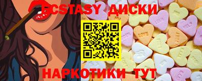 скорость mdpv Первоуральск
