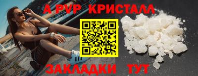 соль курить ск Партизанск