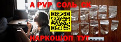 прущий лед Пенза