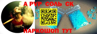 скорость mdpv Первоуральск