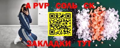 скорость mdpv Первоуральск