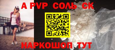 прущий лед Пенза