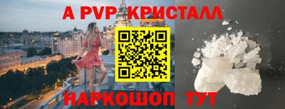 скорость mdpv Первоуральск