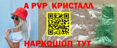 соль курить ск Партизанск