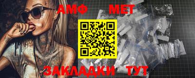 соль курить ск Партизанск