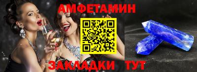 соль курить ск Партизанск