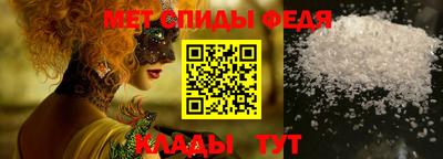 прущий лед Пенза