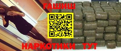 прущий лед Пенза