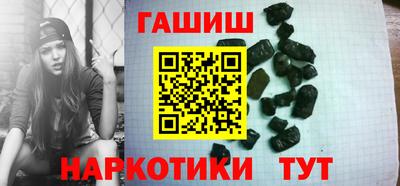 соль курить ск Партизанск