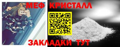 прущий лед Пенза