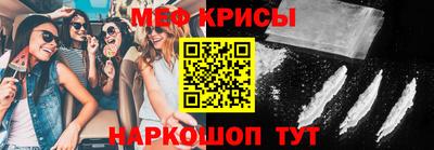 прущий лед Пенза