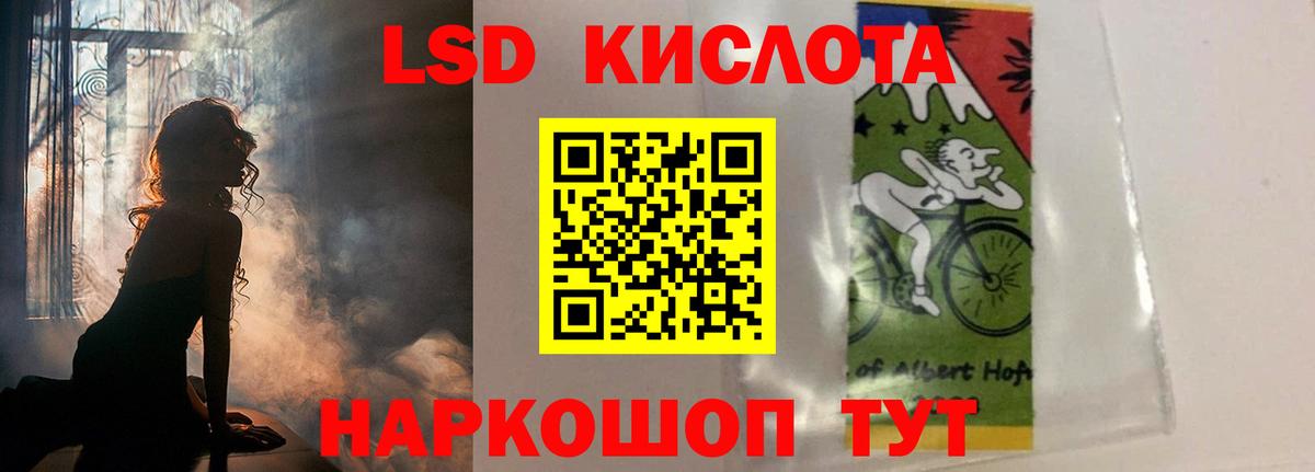 Лсд 25 экстази ecstasy  Лсд 25 экстази ecstasy  Вход с VPN  Сорочинск 