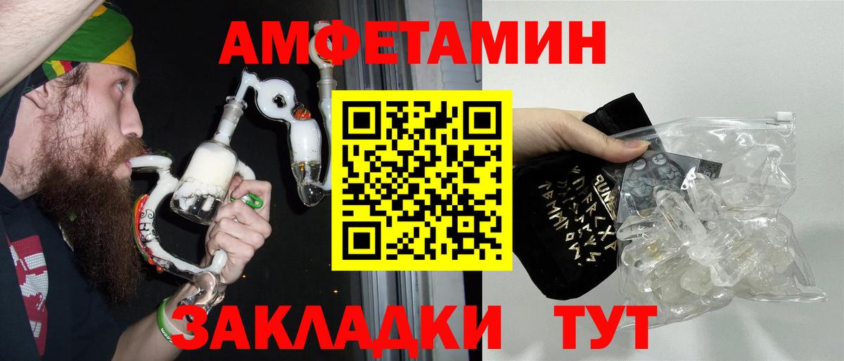 Первитин кристалл Сорочинск