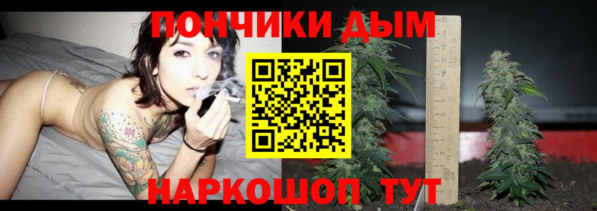 Канабис марихуана Сорочинск