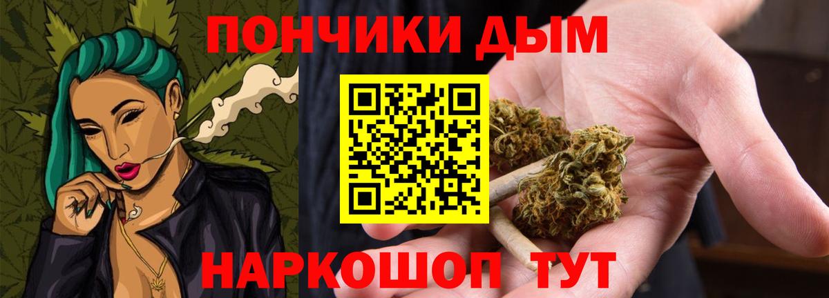 Шишки марихуана марихуана  Конопля гибрид  Сорочинск  Каннабис SATIVA & INDICA  Вход с VPN 